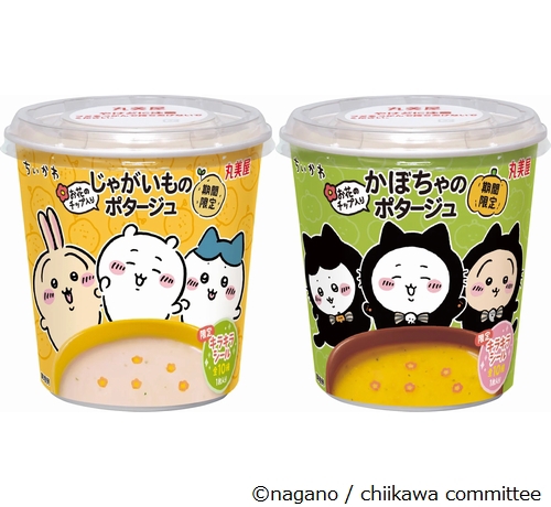 サムネイル画像