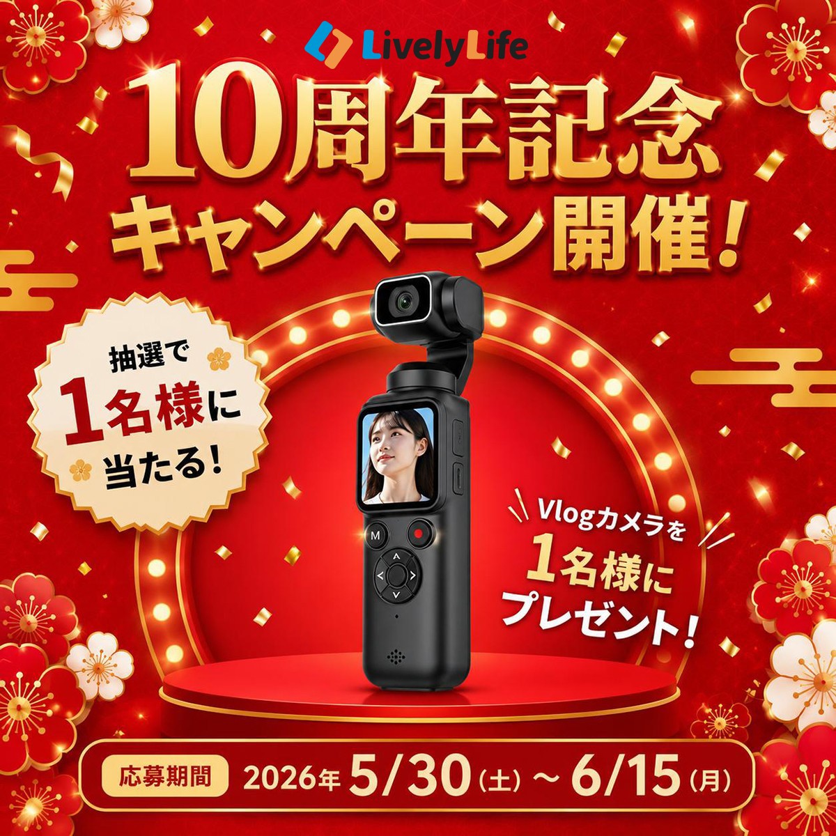 サムネイル画像