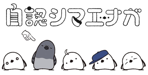 サムネイル画像