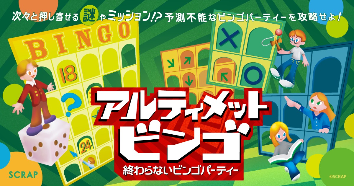 サムネイル画像