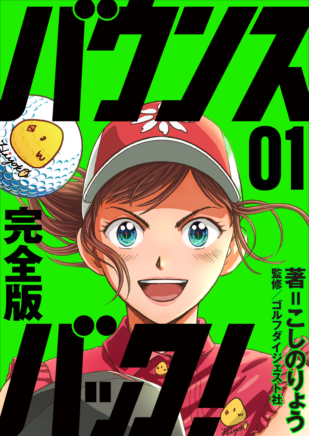 サムネイル画像