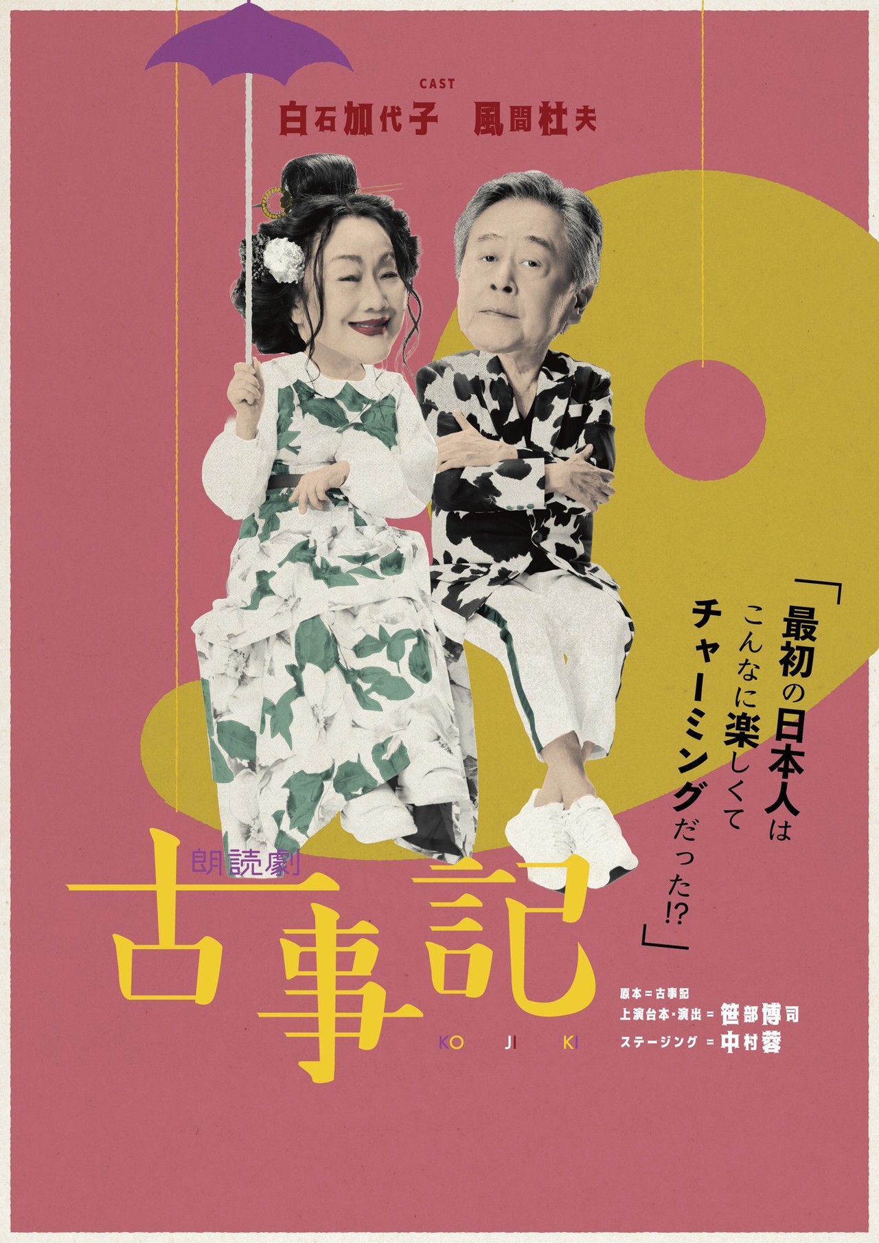 サムネイル画像