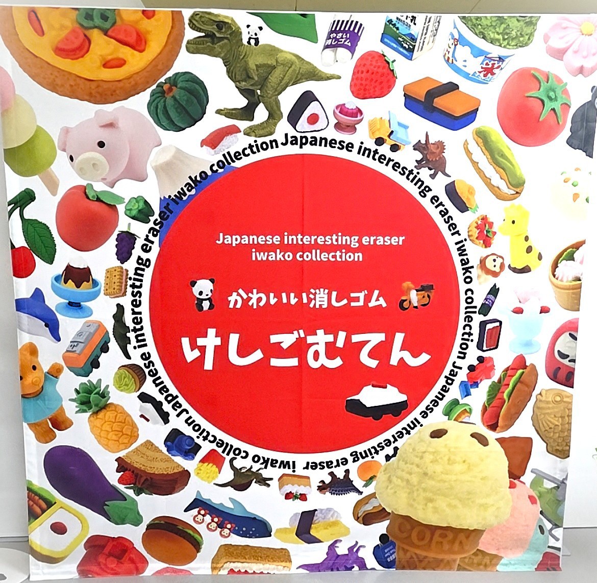 サムネイル画像
