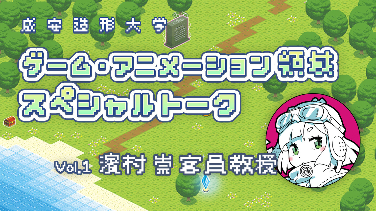 サムネイル画像