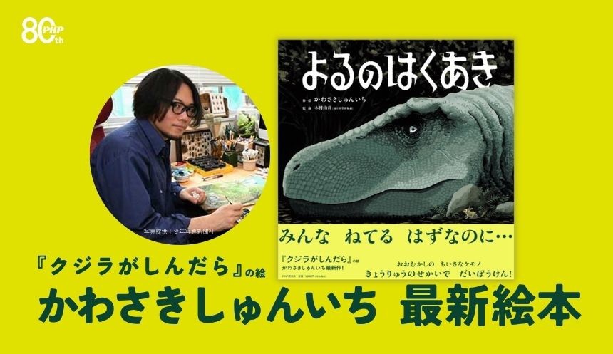 サムネイル画像