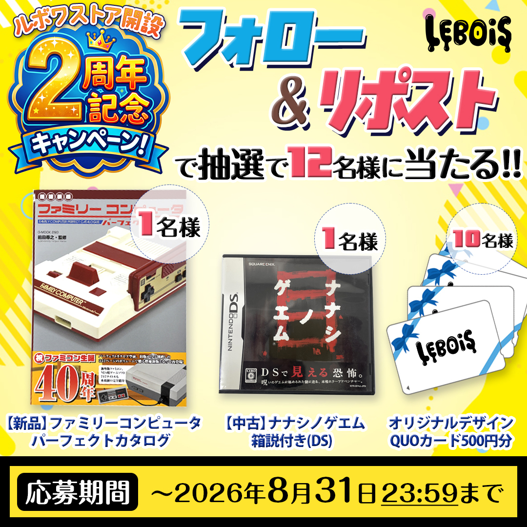 サムネイル画像