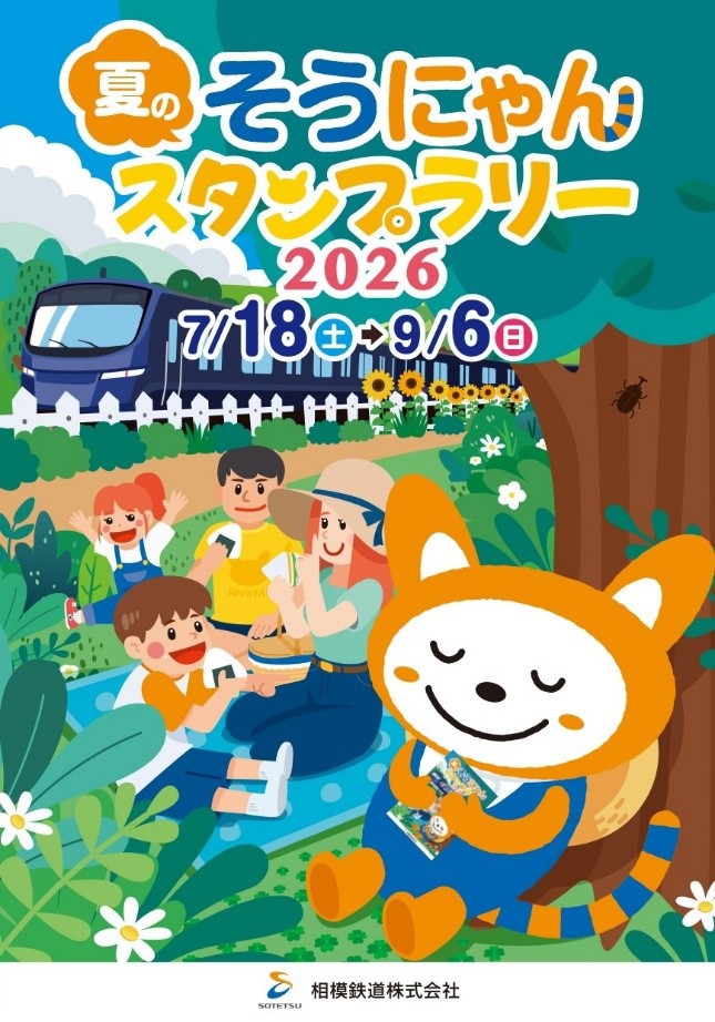 サムネイル画像