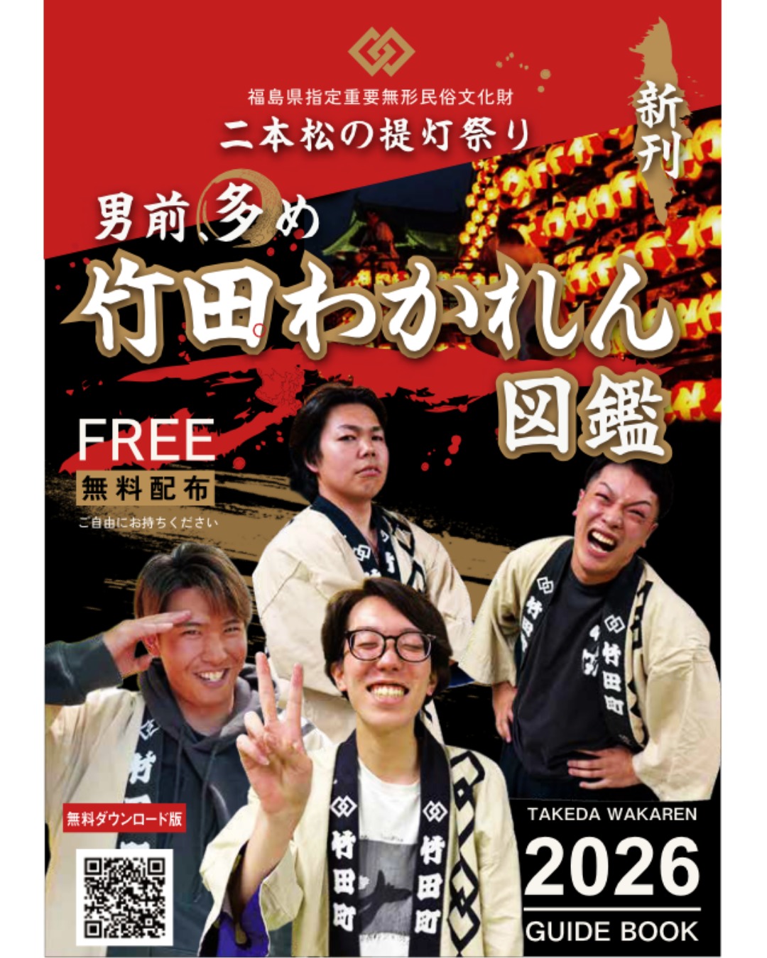 サムネイル画像