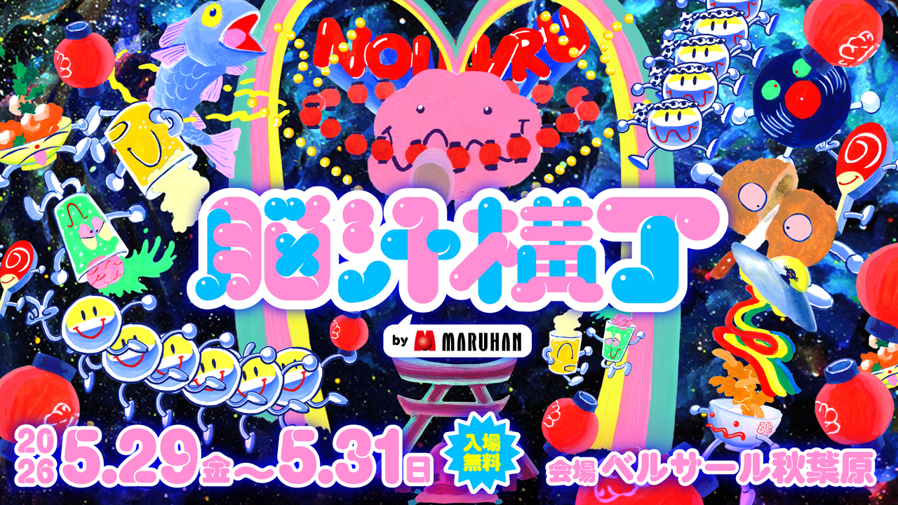 サムネイル画像