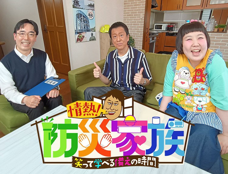 サムネイル画像
