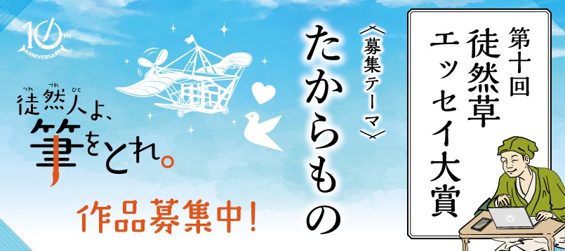 サムネイル画像