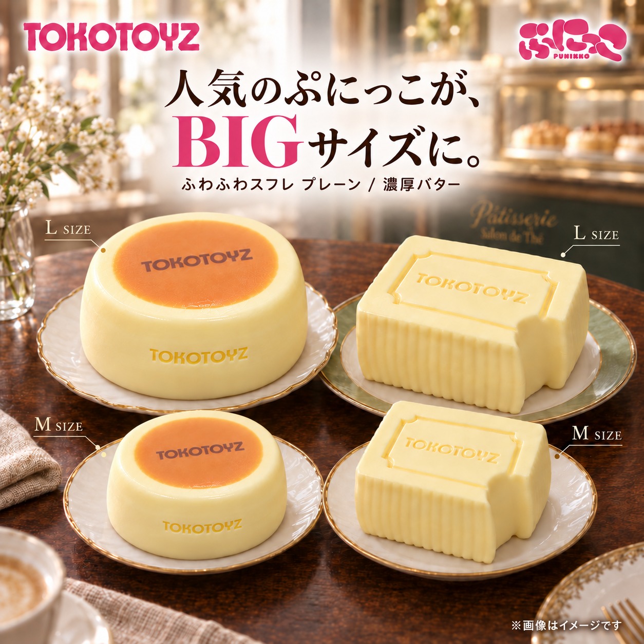 サムネイル画像
