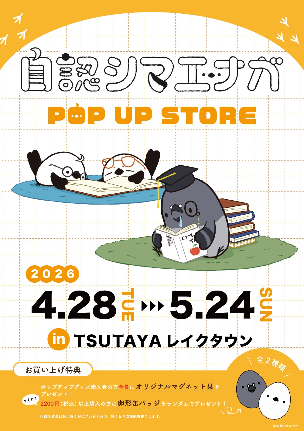 サムネイル画像
