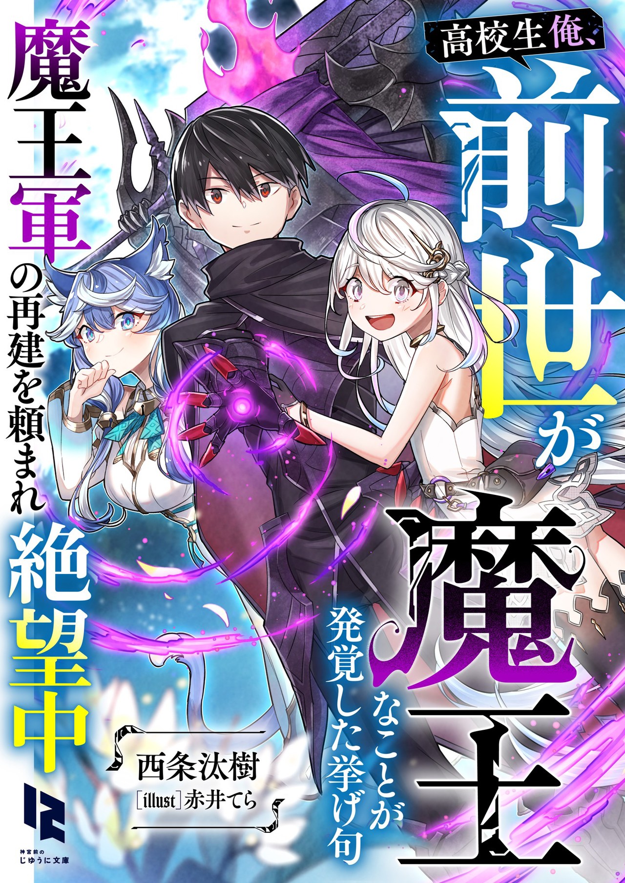 サムネイル画像