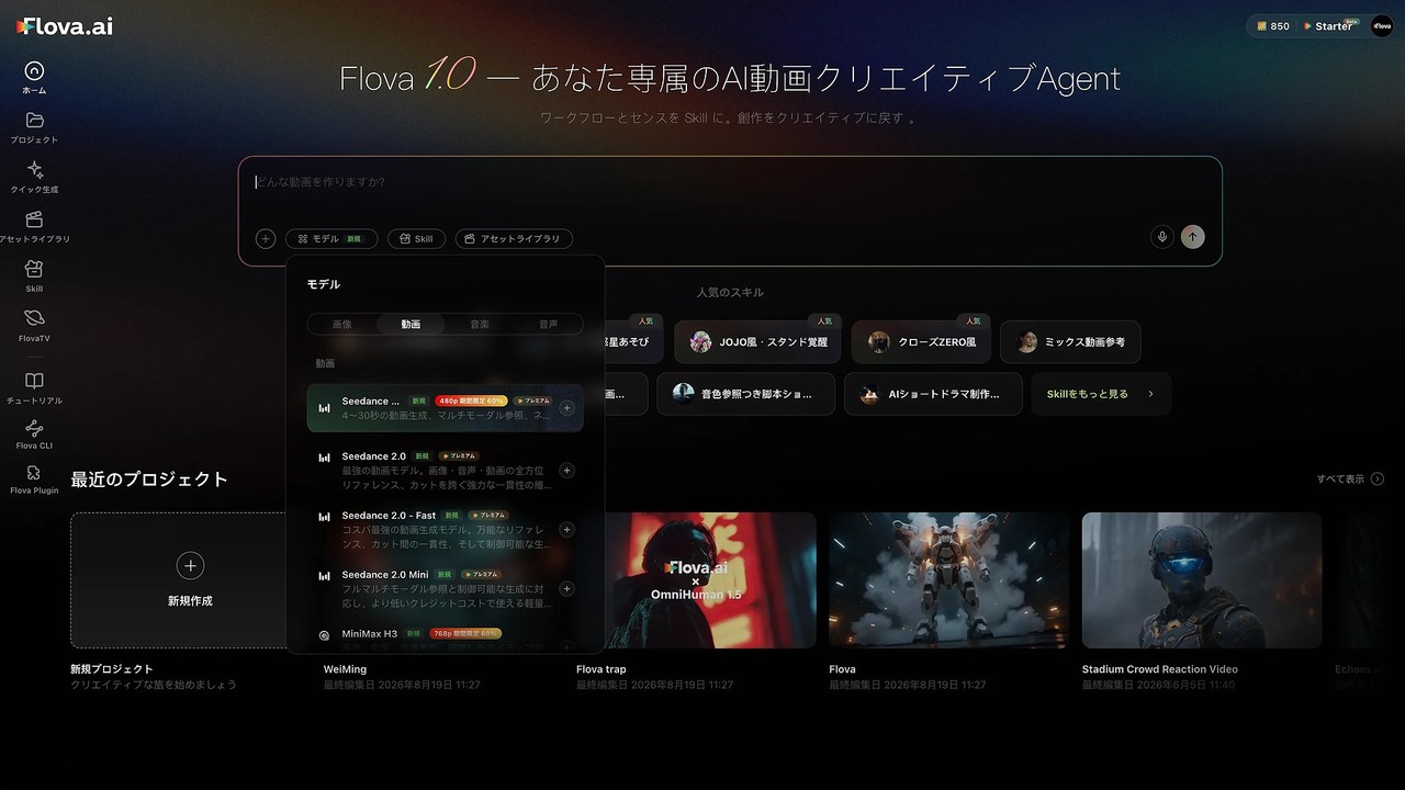 サムネイル画像
