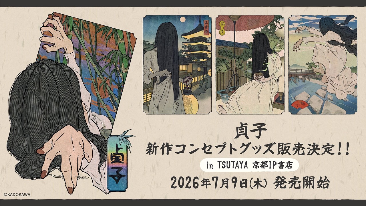 サムネイル画像