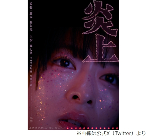 サムネイル画像