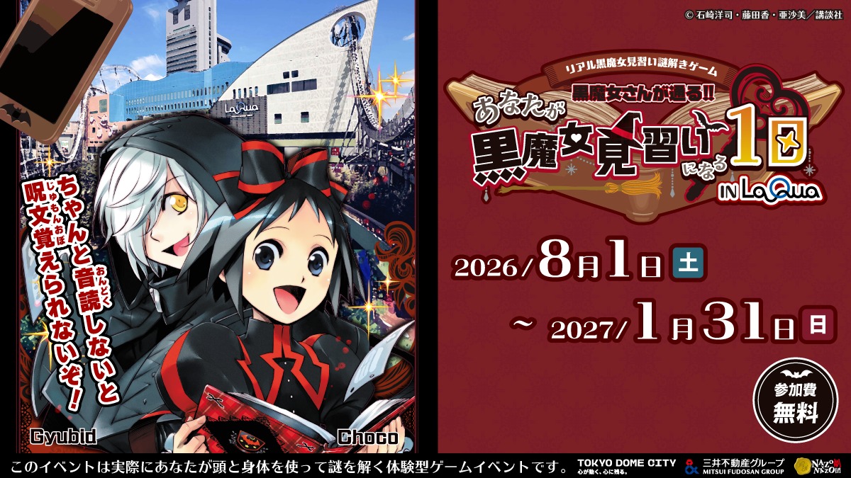 サムネイル画像