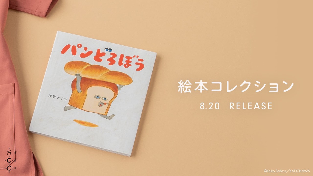サムネイル画像