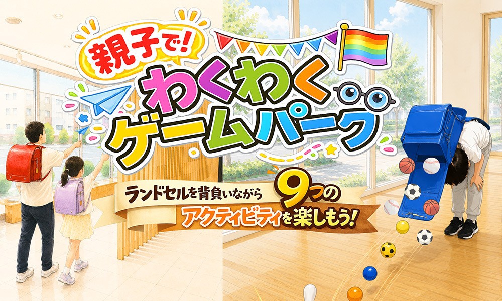 サムネイル画像