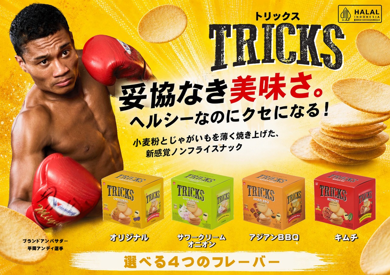 サムネイル画像