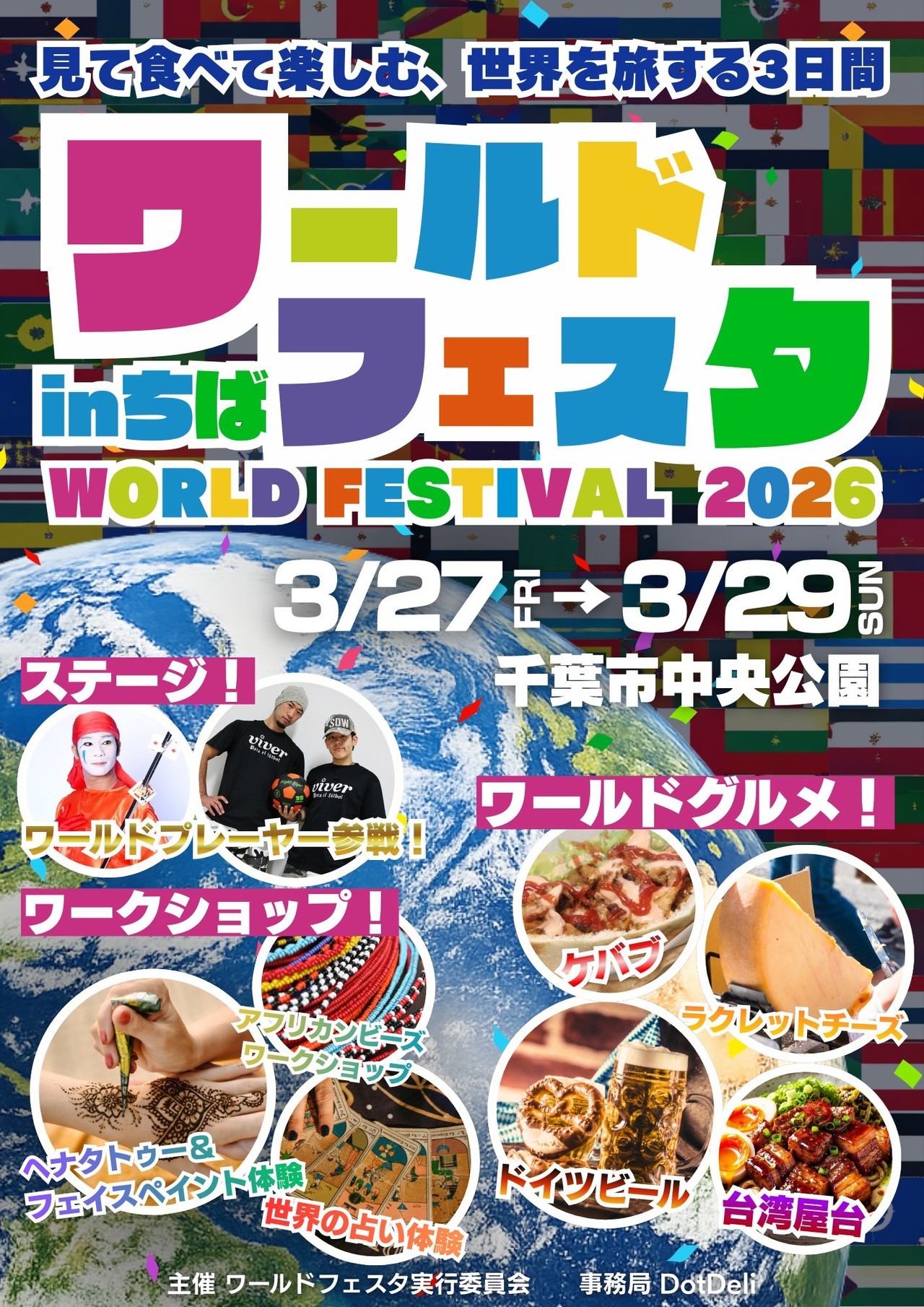 サムネイル画像