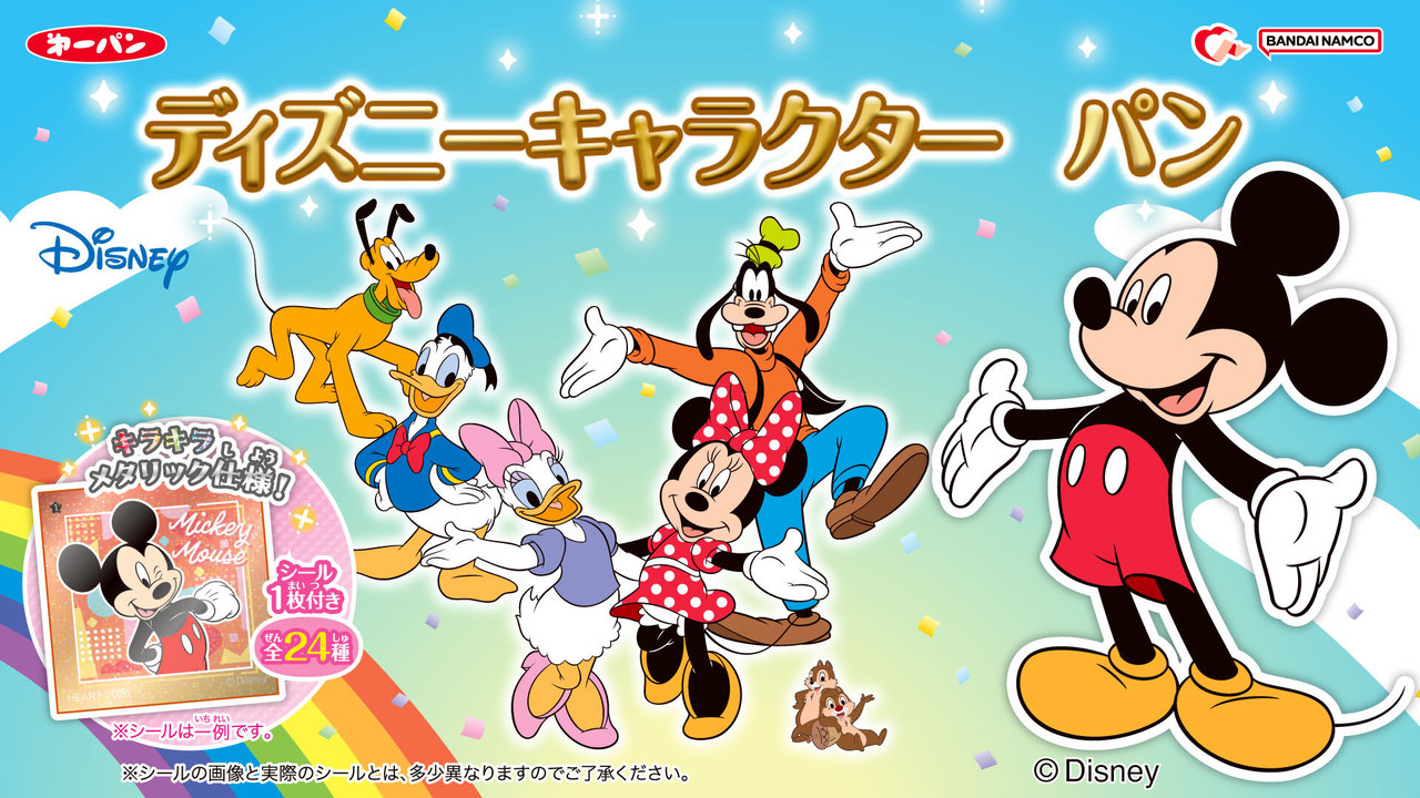 サムネイル画像