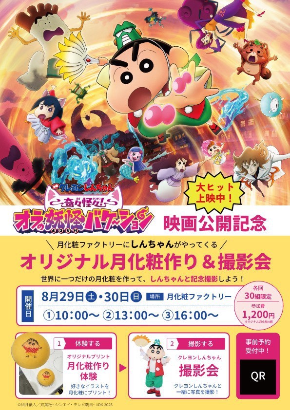 サムネイル画像