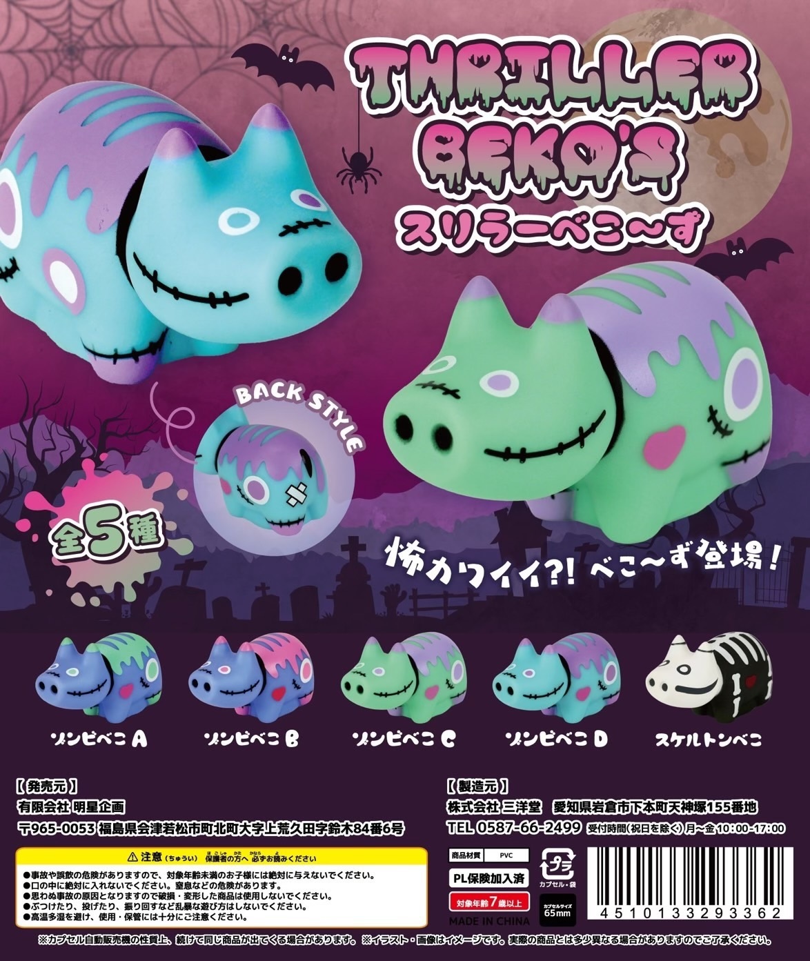 サムネイル画像