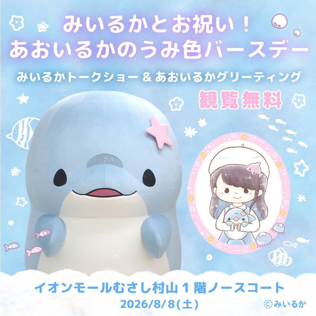 サムネイル画像