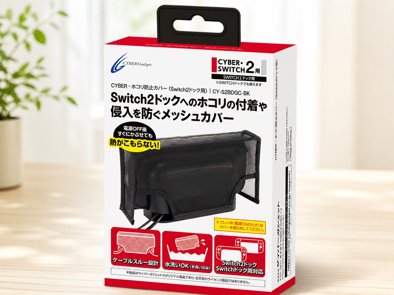 サムネイル画像