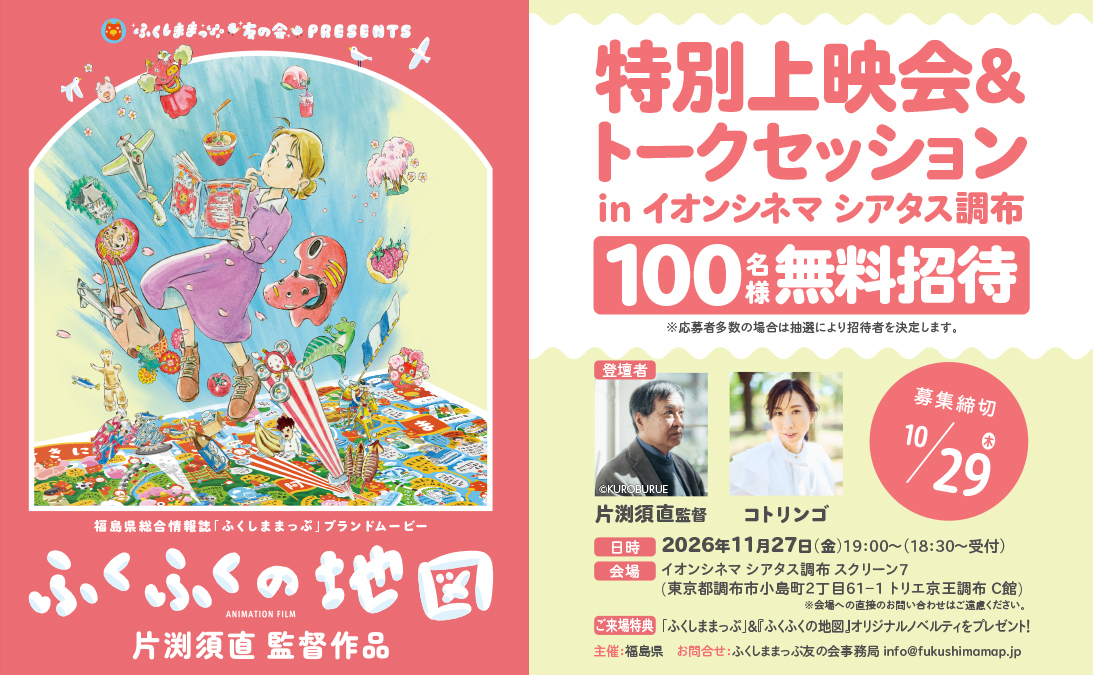 サムネイル画像