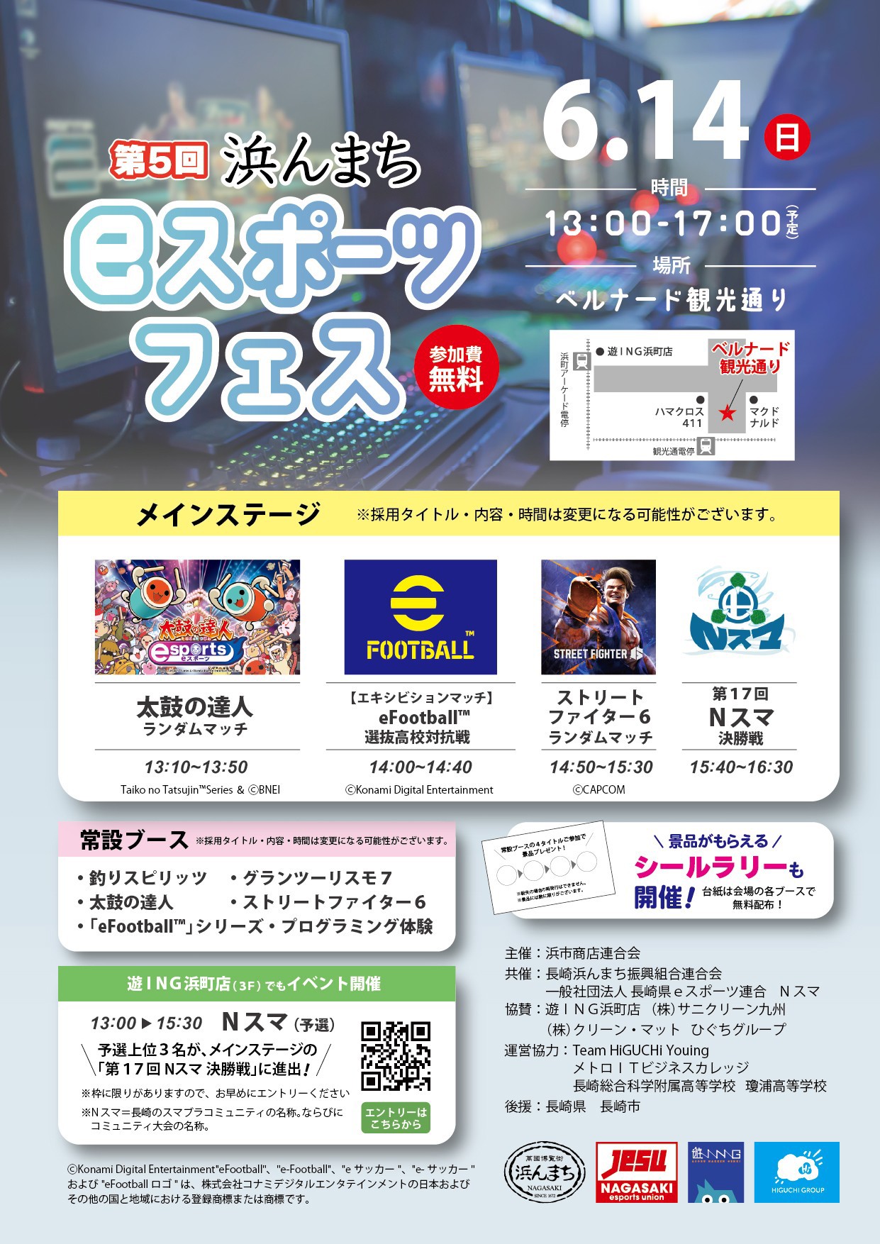 サムネイル画像
