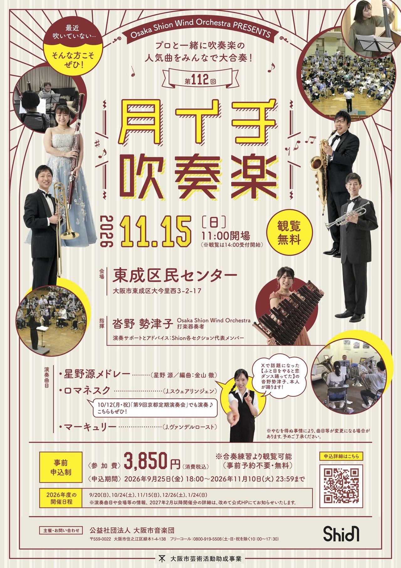 サムネイル画像
