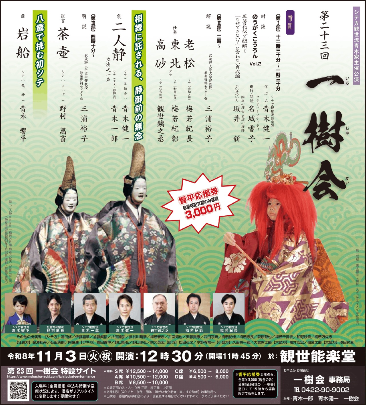 サムネイル画像