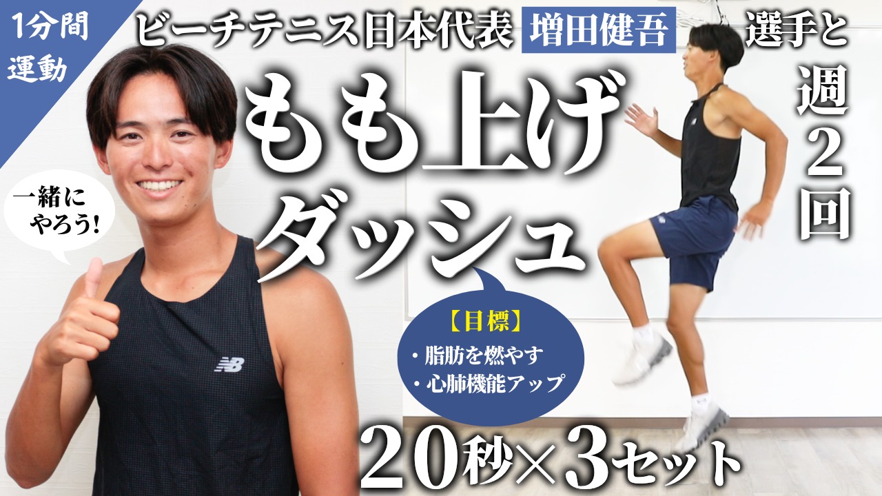 サムネイル画像