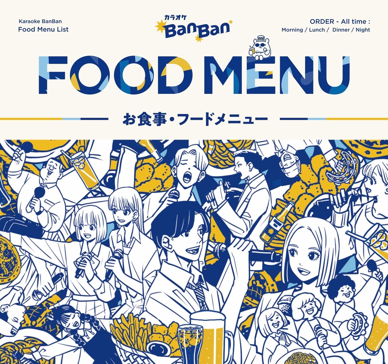 サムネイル画像