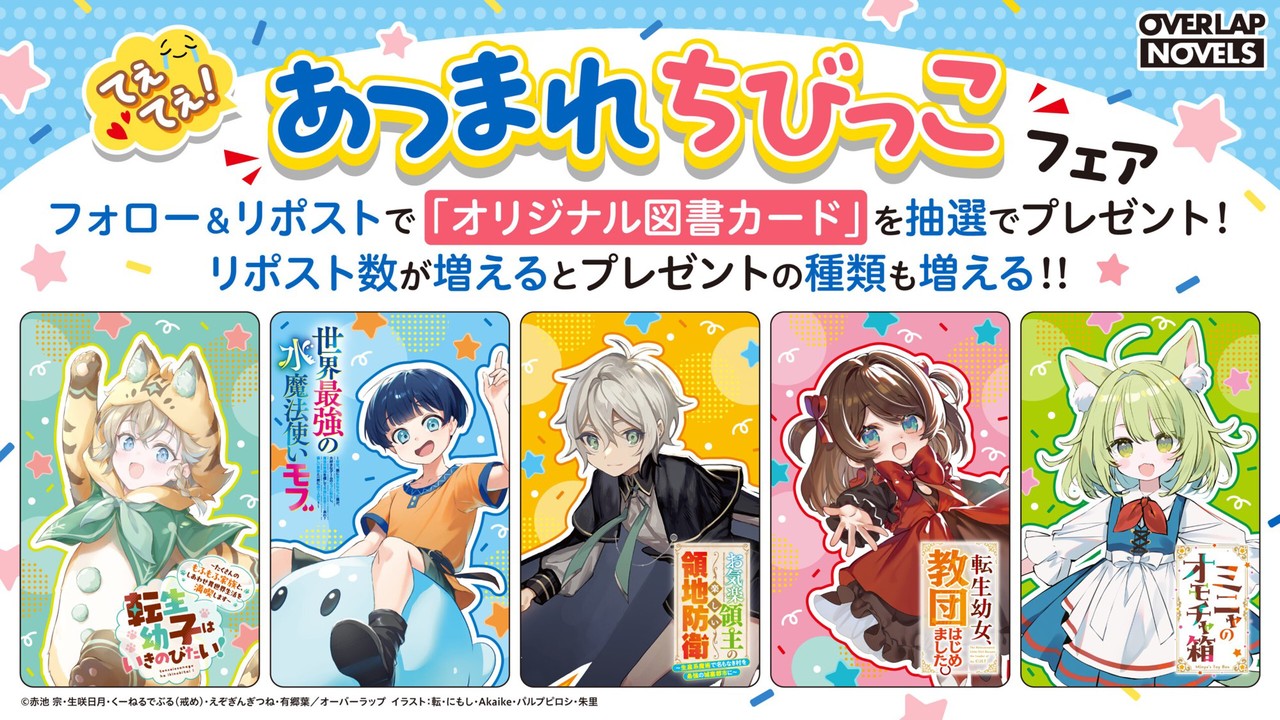 サムネイル画像