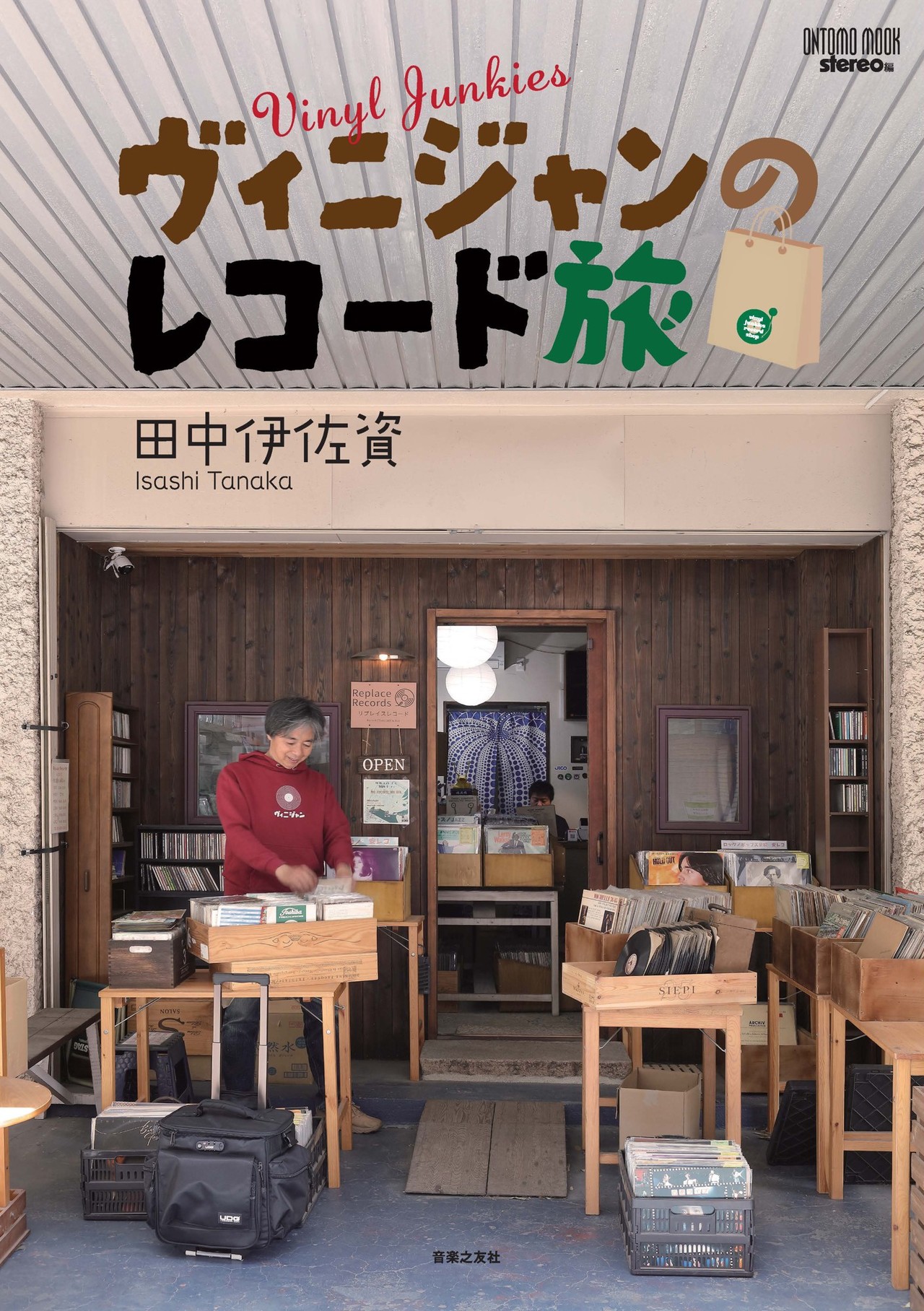 サムネイル画像