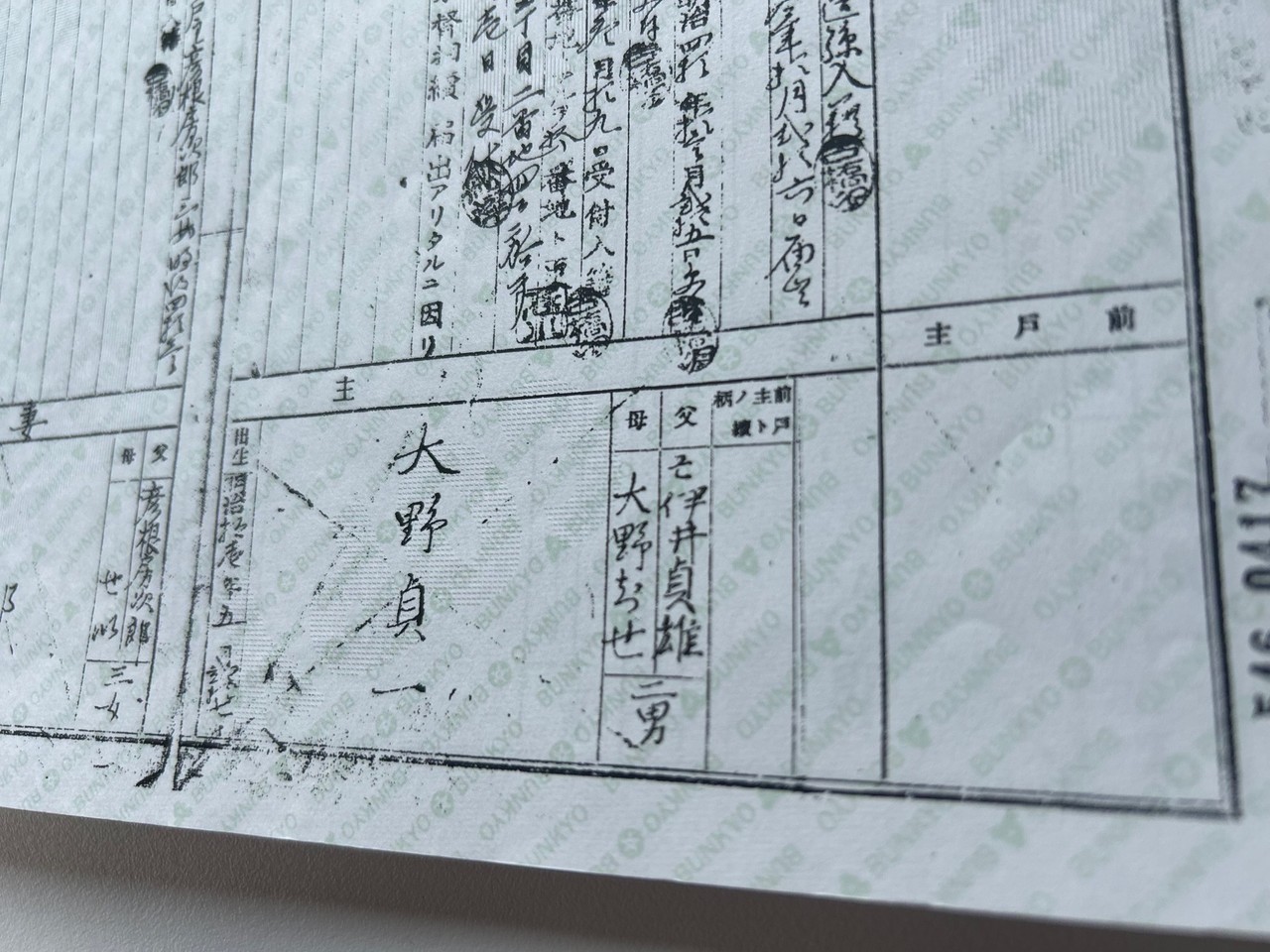サムネイル画像