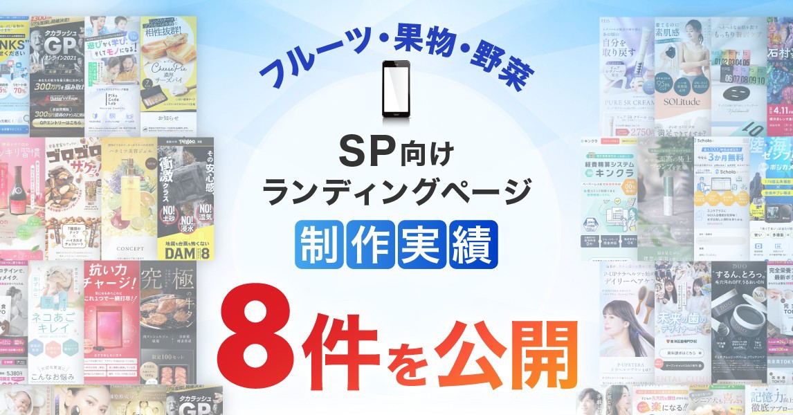 サムネイル画像