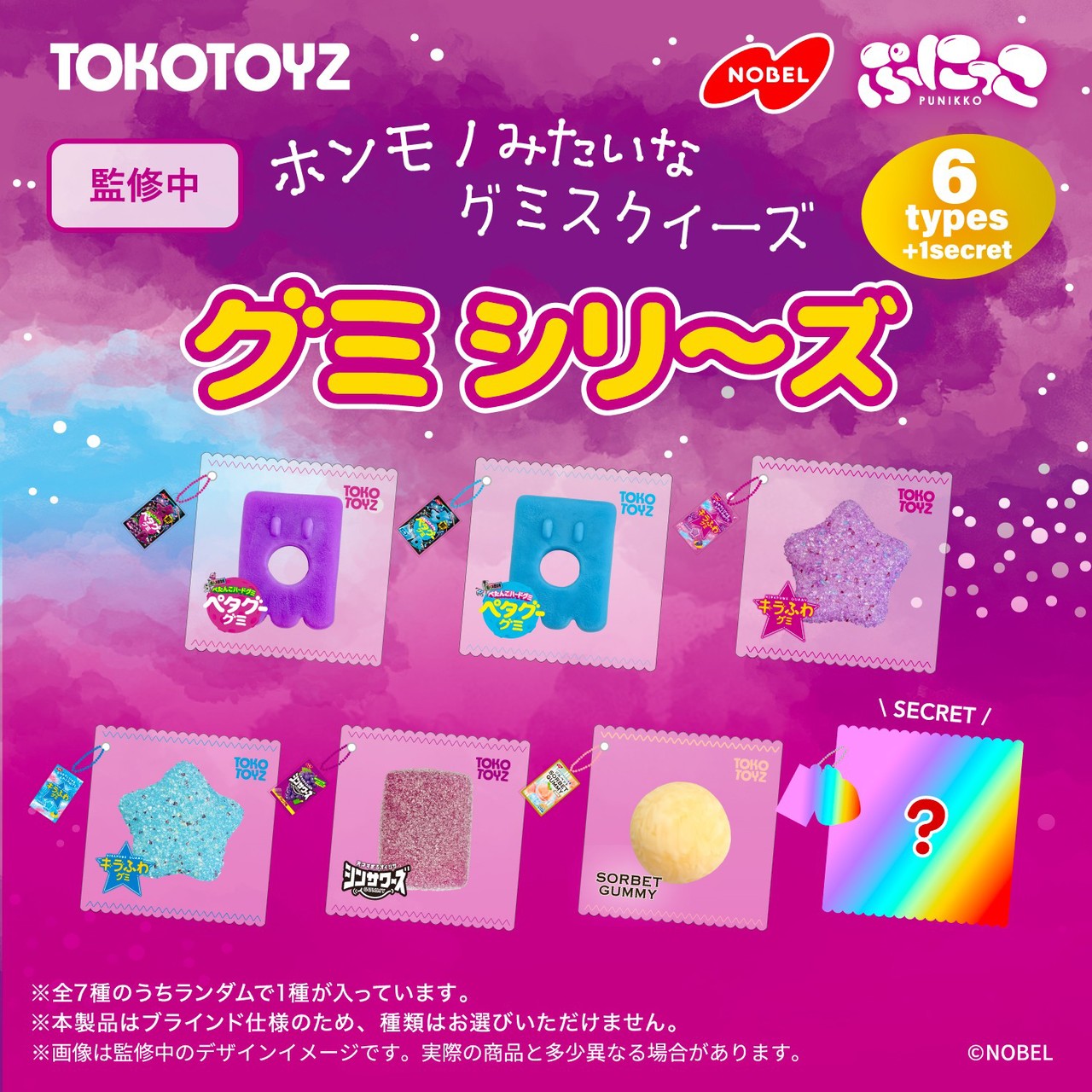 サムネイル画像