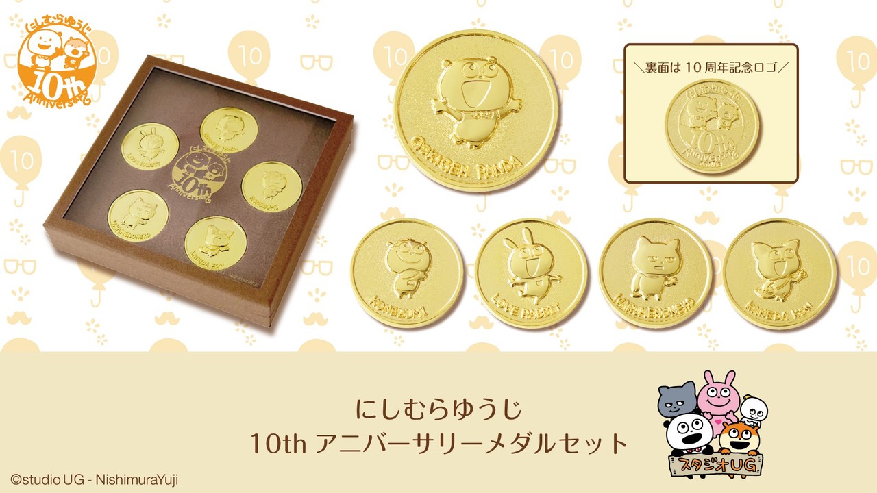 サムネイル画像