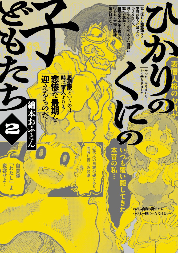サムネイル画像