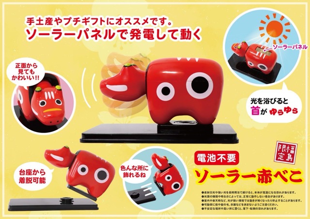 サムネイル画像