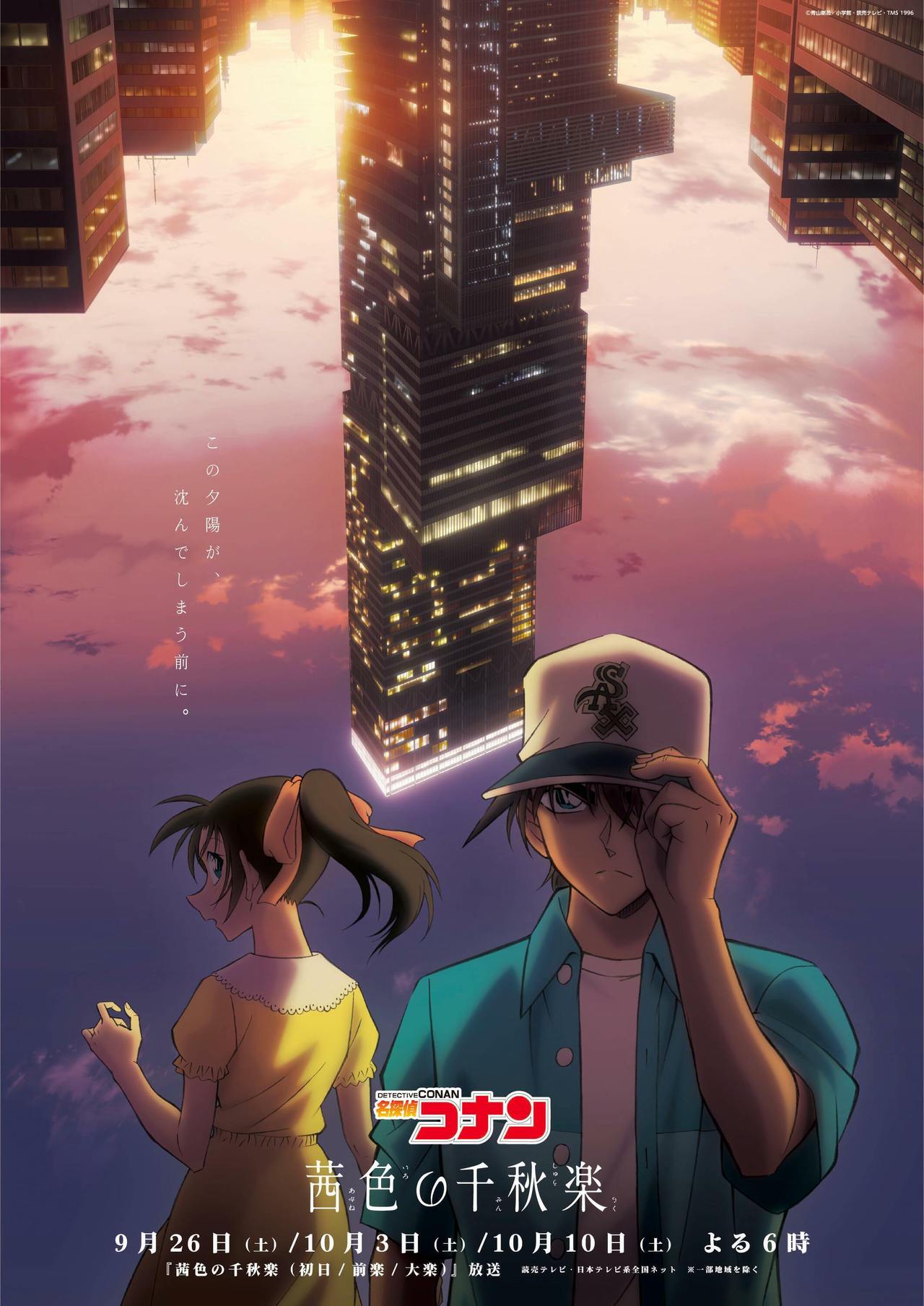 サムネイル画像