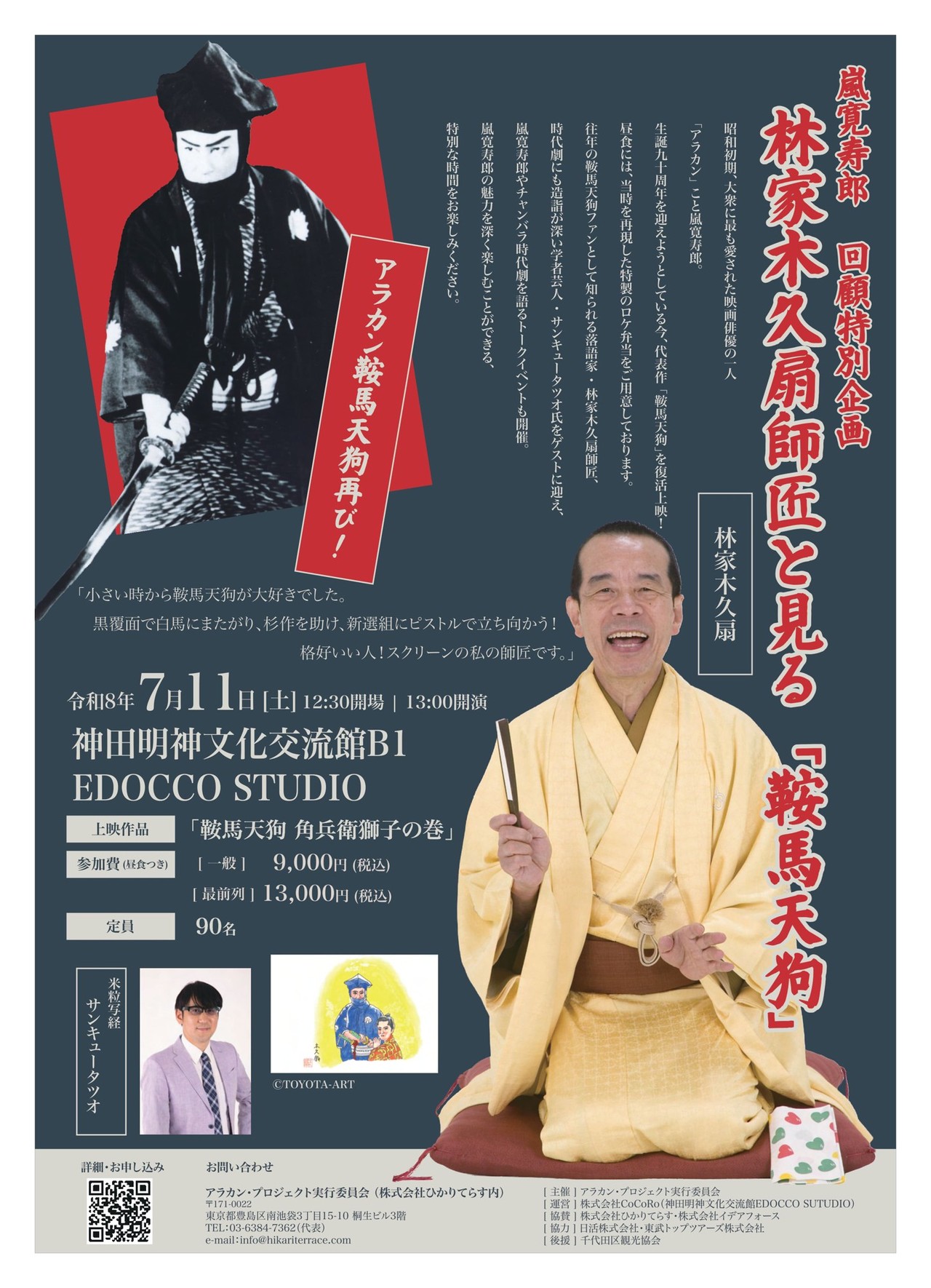 サムネイル画像