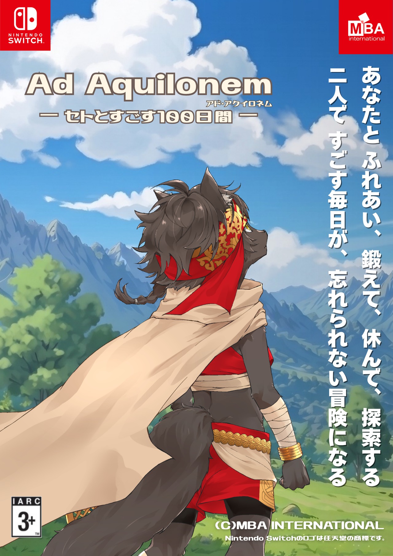 サムネイル画像