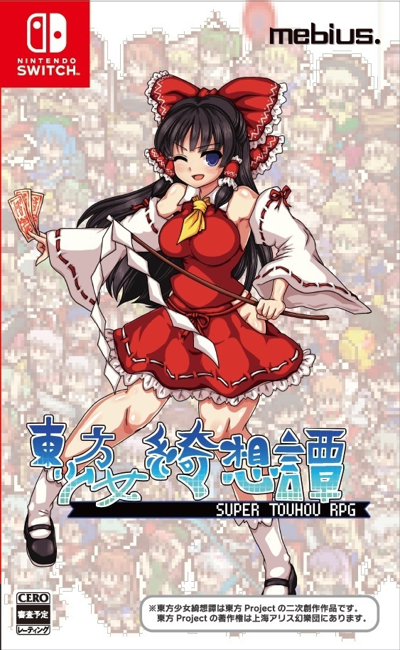 サムネイル画像