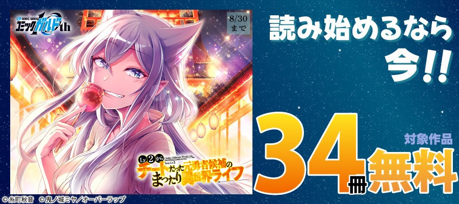 サムネイル画像